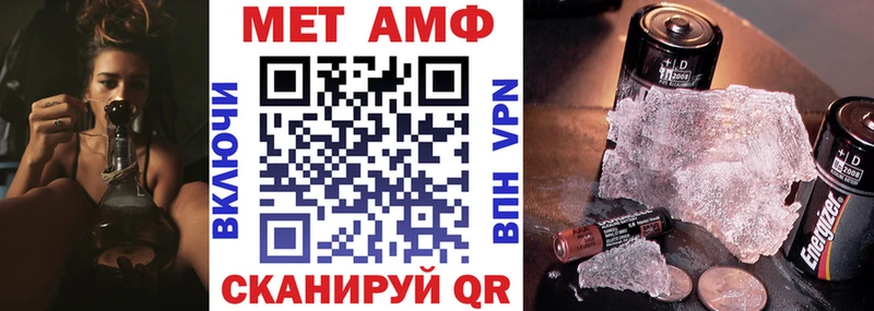 АМФЕТАМИН 97%  Купить закладки  Таруса 