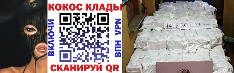 Купить  Таруса  КОКАИН FishScale 