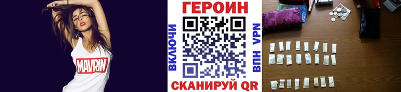 Купить где  Таруса  ГЕРОИН герыч 