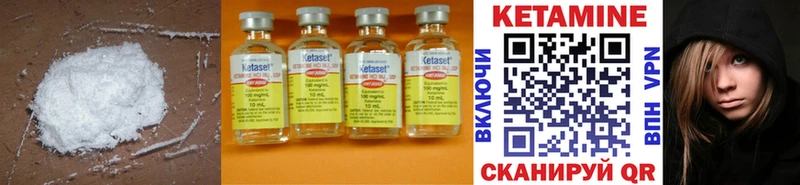 Купить где  Таруса  КЕТАМИН ketamine 