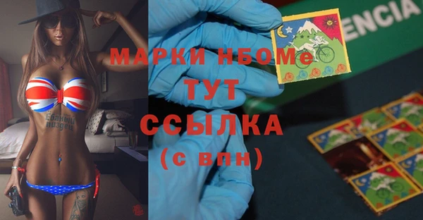 метамфетамин Алексеевка