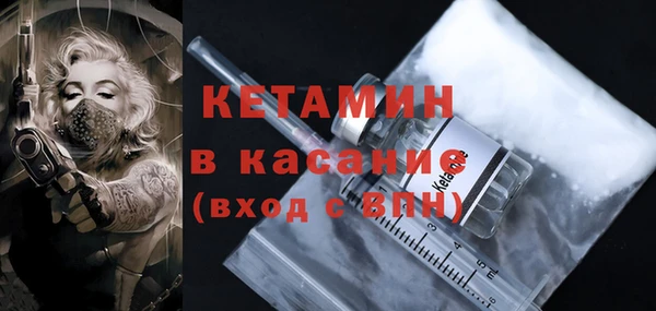 кокаин премиум Алексин