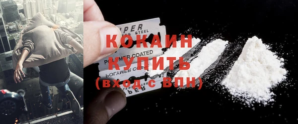 кокаин премиум Алексин