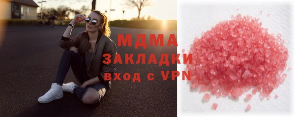 метамфетамин Алексеевка