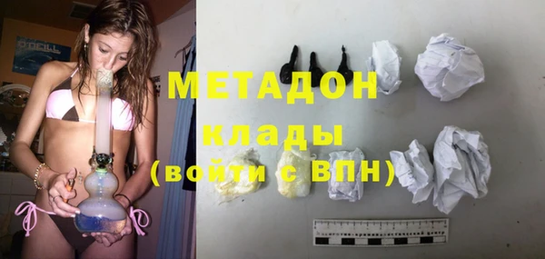 метадон Алзамай