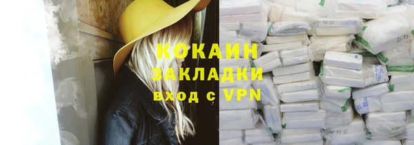 кокаин премиум Алексин
