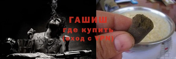 кокаин премиум Алексин