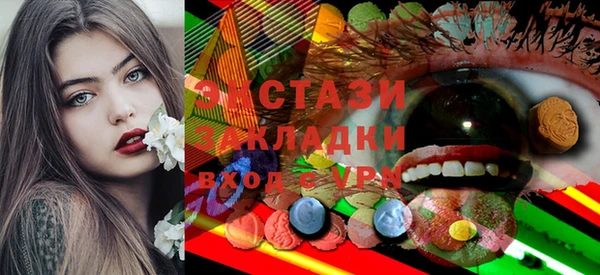 кокаин премиум Алексин