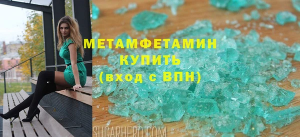 метамфетамин Алексеевка
