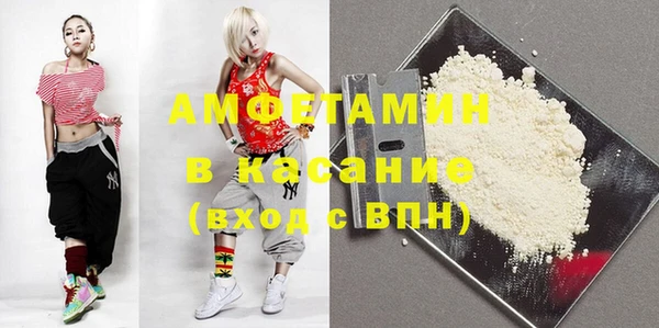 кокаин премиум Алексин