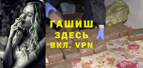 кокаин премиум Алексин