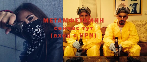 метамфетамин Алексеевка