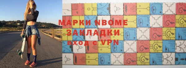 кокаин премиум Алексин