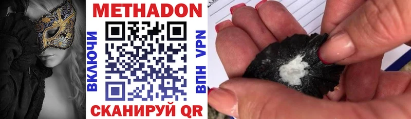 МЕТАДОН VHQ Таруса