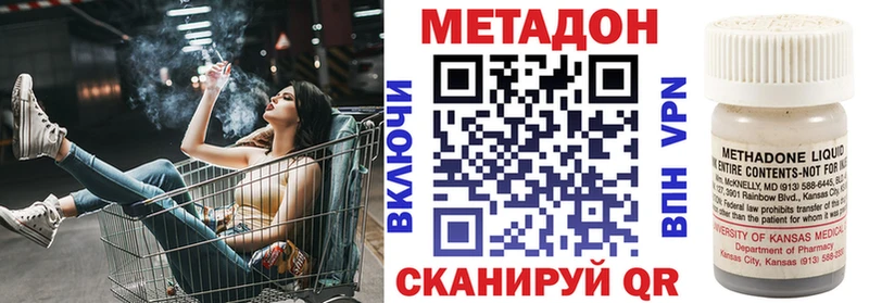 Купить закладки  Таруса  Метадон VHQ 