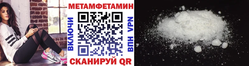 Купить  Таруса  МЕТАМФЕТАМИН Декстрометамфетамин 99.9% 