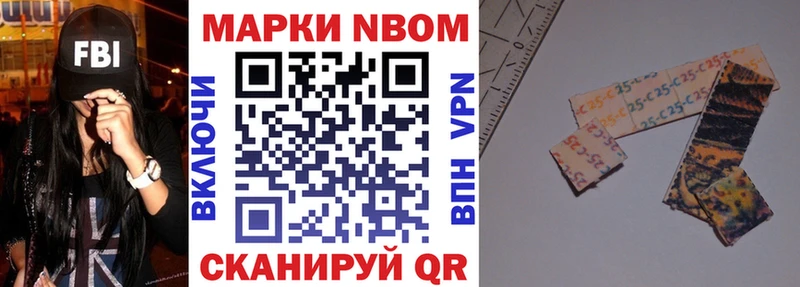 Купить закладки  Таруса  Марки N-bome 1500мкг 