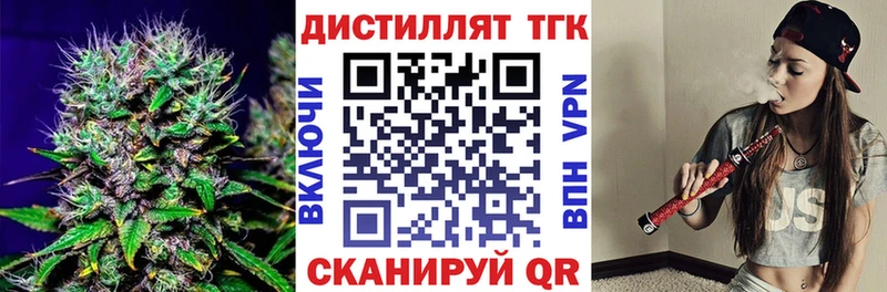 Дистиллят ТГК гашишное масло  Купить  Таруса 
